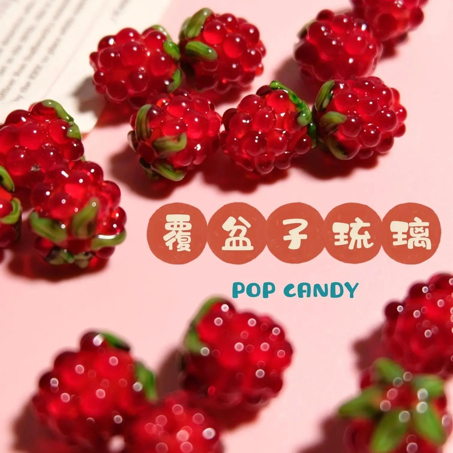Mini perles de raisin en verre tchèque, pendentif framboise, accessoire, DIY