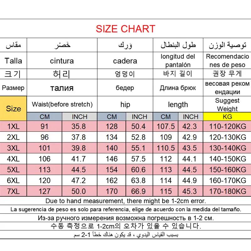 Grande taille hommes Baggy pantalons de survêtement 7XL 6XL 5XL vêtements de sport taille élastique 