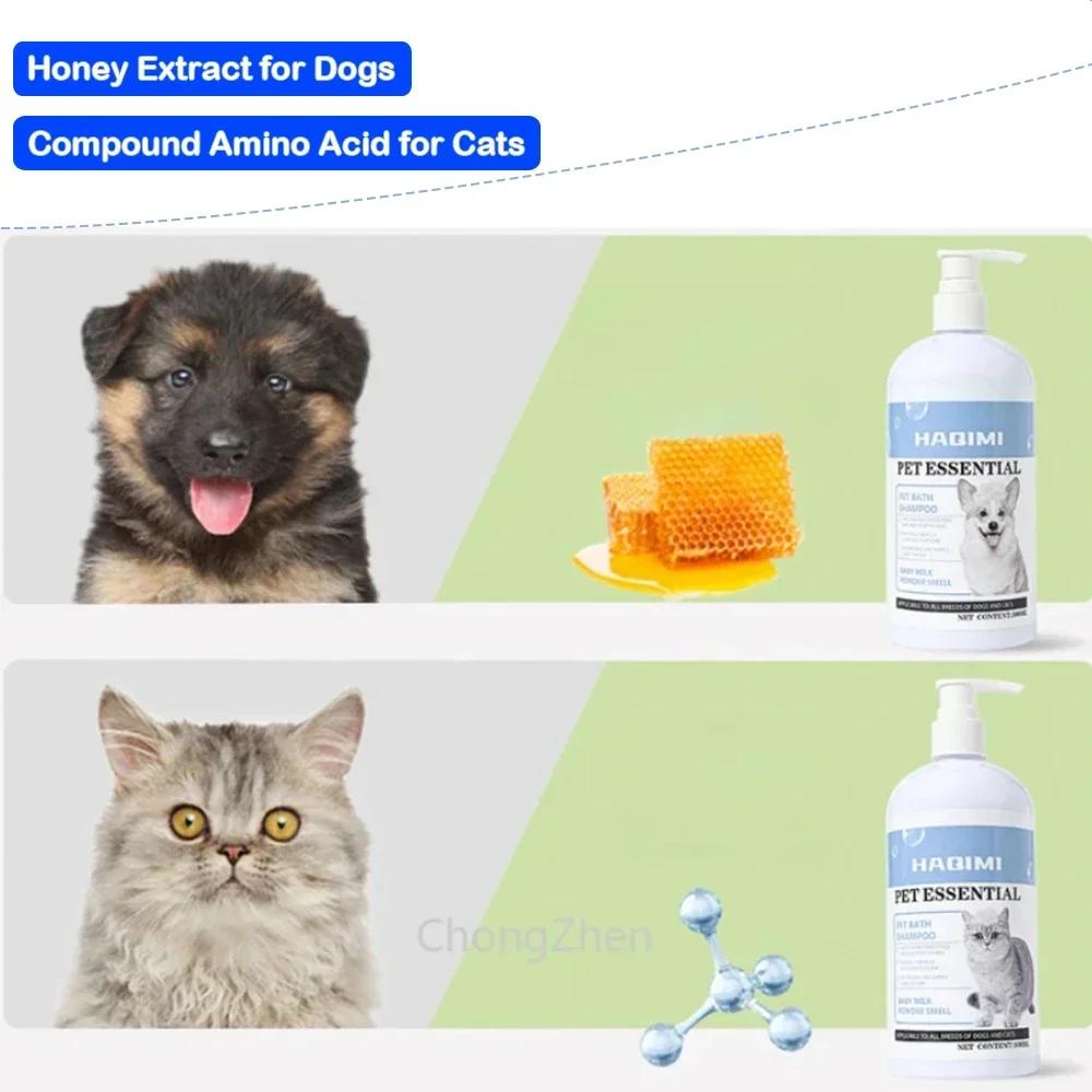Shampoing de bain pour animaux de compagnie, Gel douche pour chats et chiens, déodorant nettoyant do