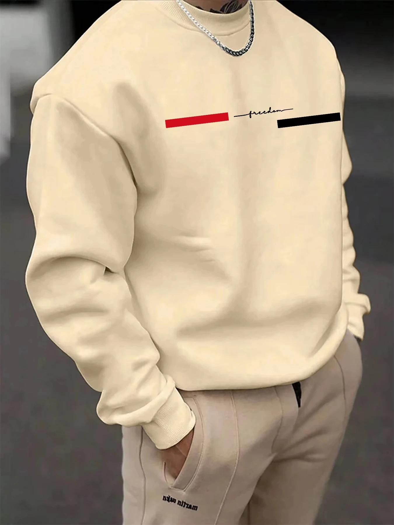 Sweat-shirt à manches longues à col rond pour homme, tendance automne-hiver, décontracté, ample, imp