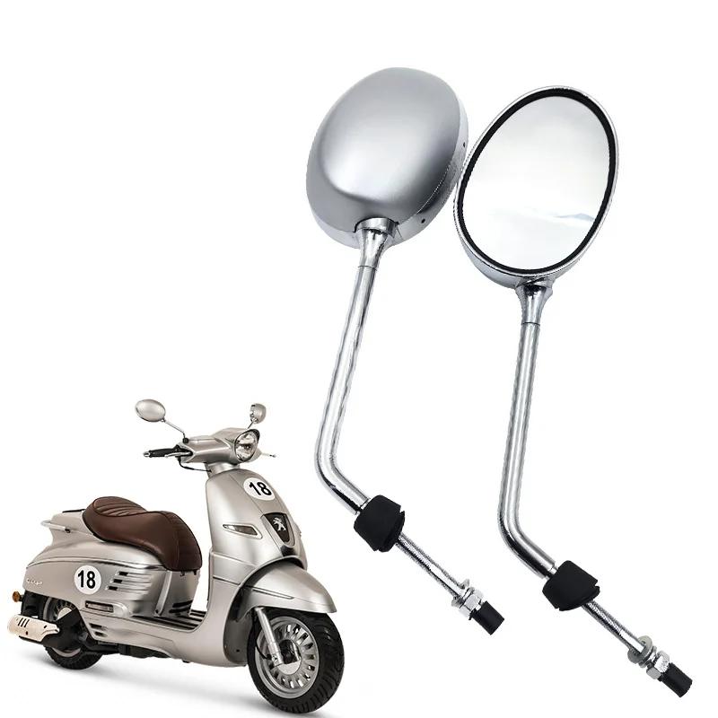Rétroviseurs latéraux de moto de marque Django QP150T-C, rétroviseur Ultra large champ de vision, ac