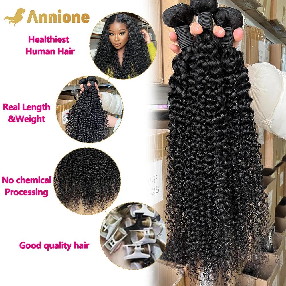 26 26 26 Curly Wave Bundles 12A Raw Bouclées Tissage Cheveux Humain Pour Femme Tissage Cheveux Humai