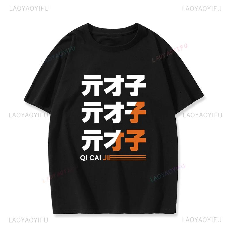 Kawaii Zenless Zone Zéro T-Shirt ACG ARPG Fans de jeux Cosplay graphique T-Shirt coton décontracté m