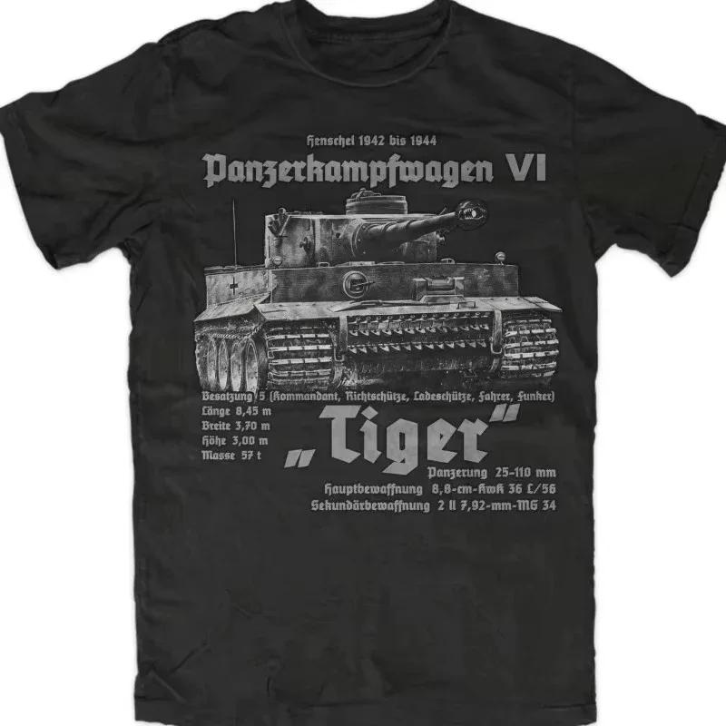T-shirt American WW2 Défense Force Tank Force King Tiger Tank. T-Shirt d'été en coton à manches cour