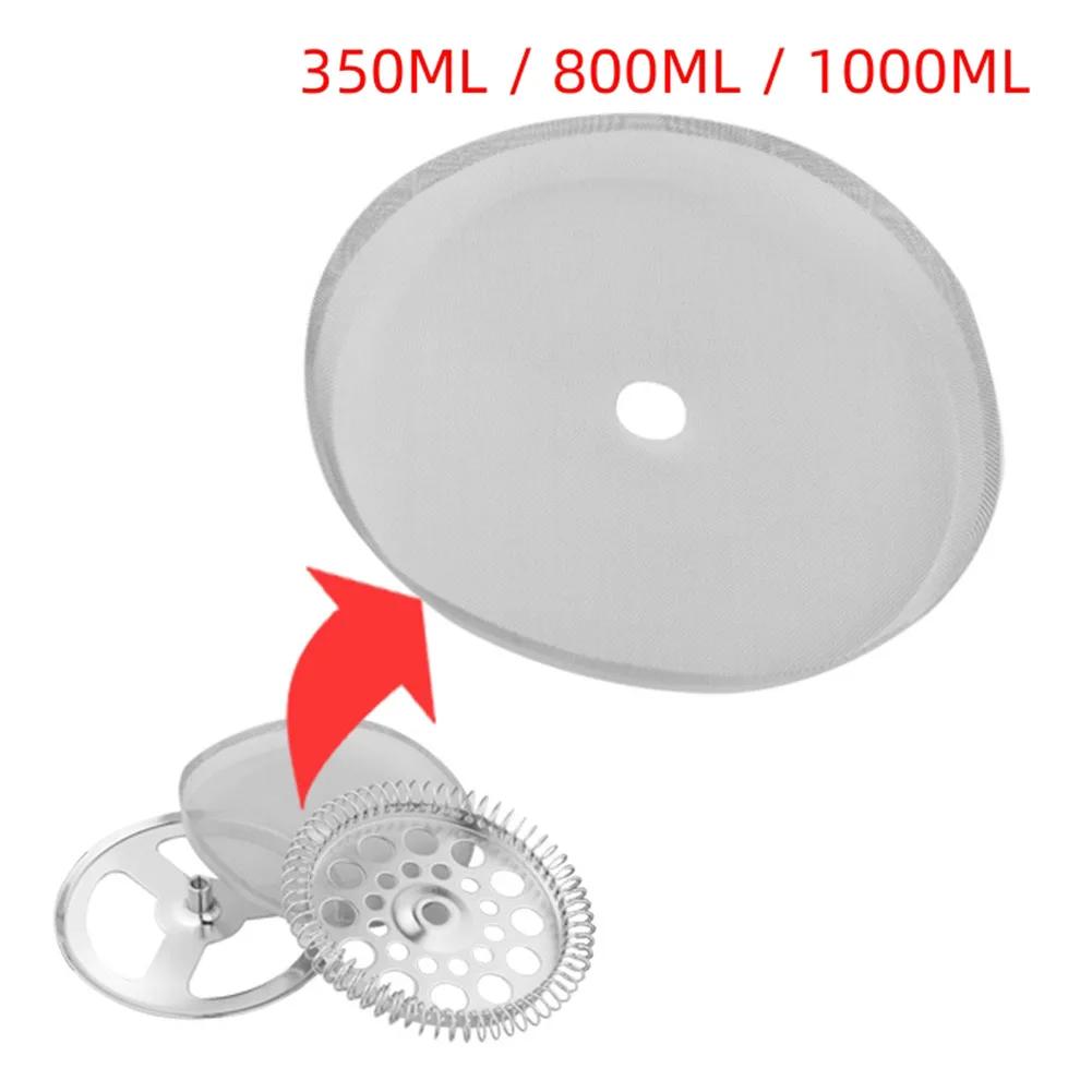 Filtres à presse française, filtre à mailles de remplacement pour Machine à expresso 350 800 1000ML,