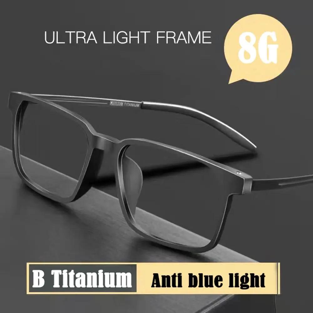 Lunettes de lecture bloquant la lumière bleue pour hommes et femmes, alliage de titane ultraléger TR