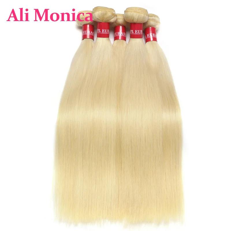 Alimonica-Tissage en lot brésilien Remy naturel lisse blond miel 613, 8 - 40 pouces, livraison gratu