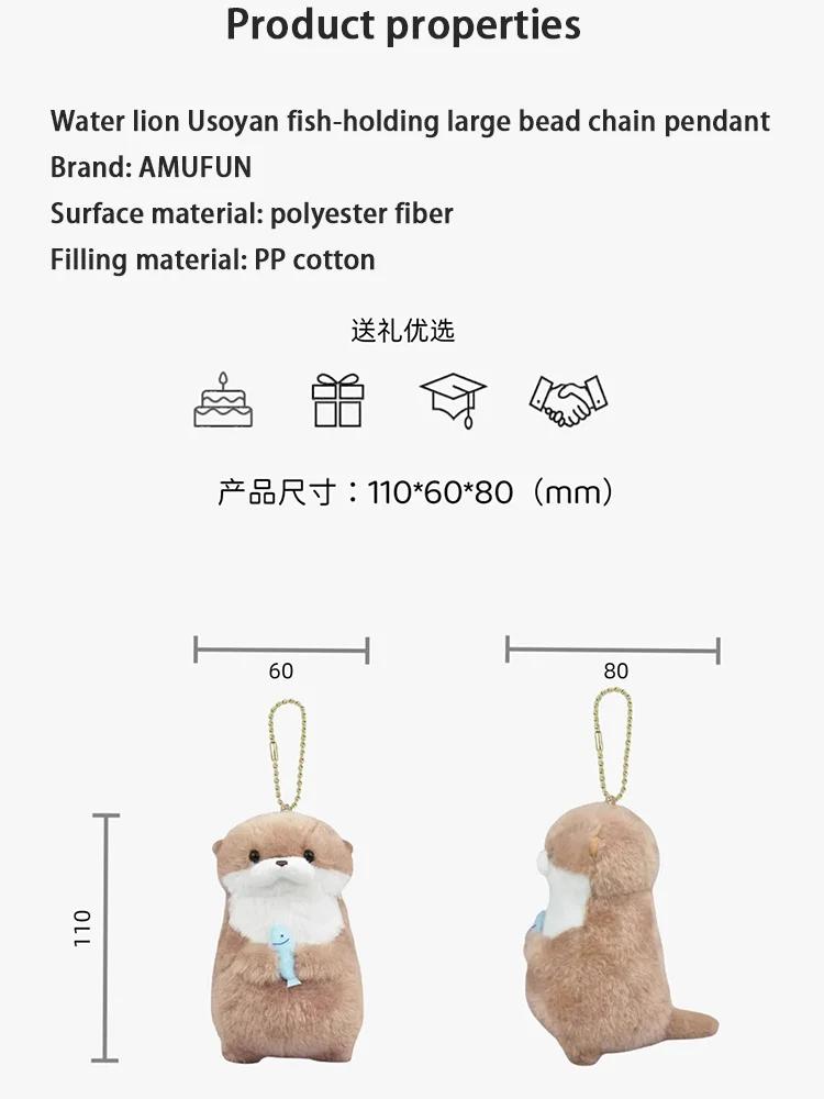 Mignon petite loutre câlin poisson en peluche poupée pendentif poupée cadeau mignon fille coeur port