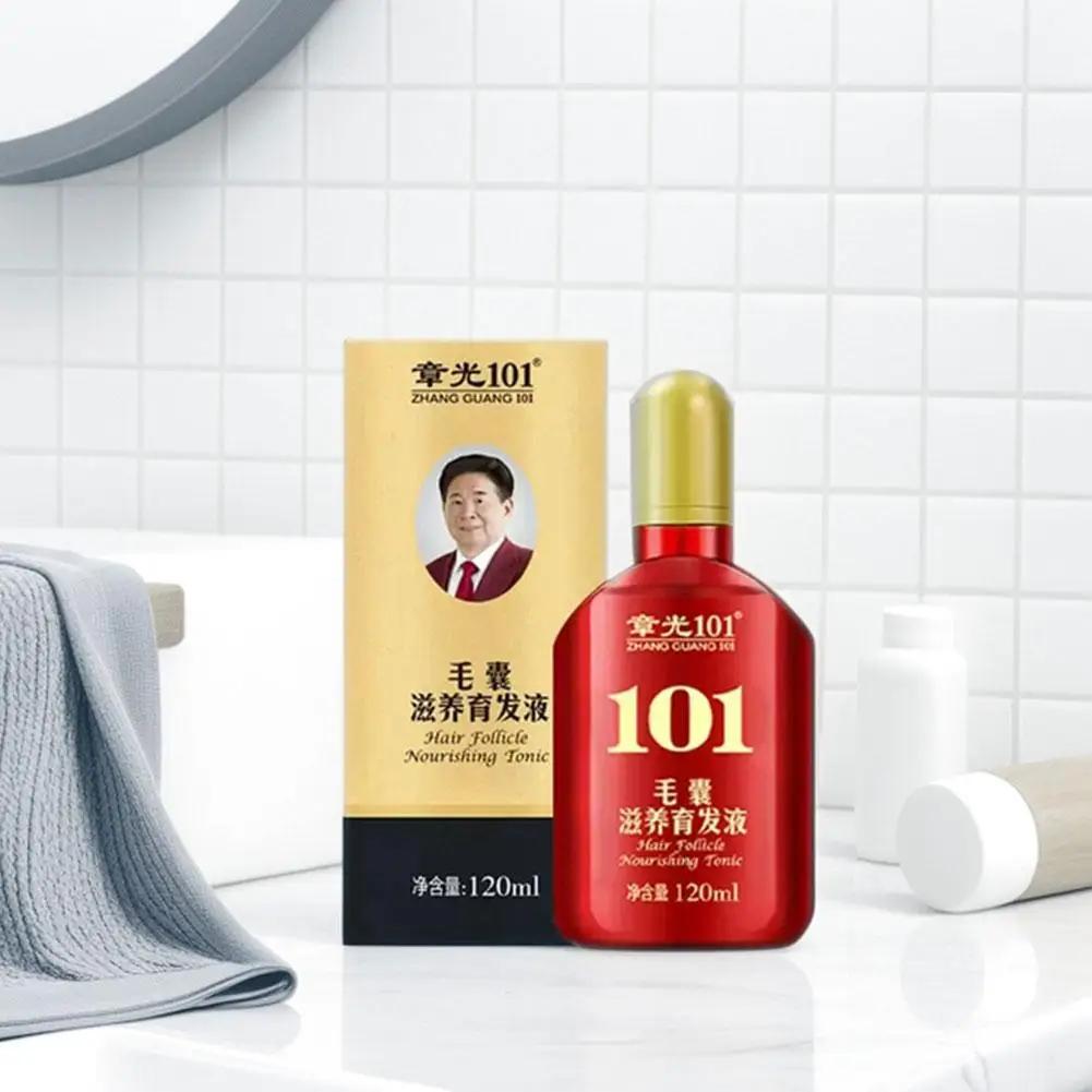 Sérum capillaire Zhangguang 101 120ml, puissant traitement capillaire à base de médecine chinoise, e