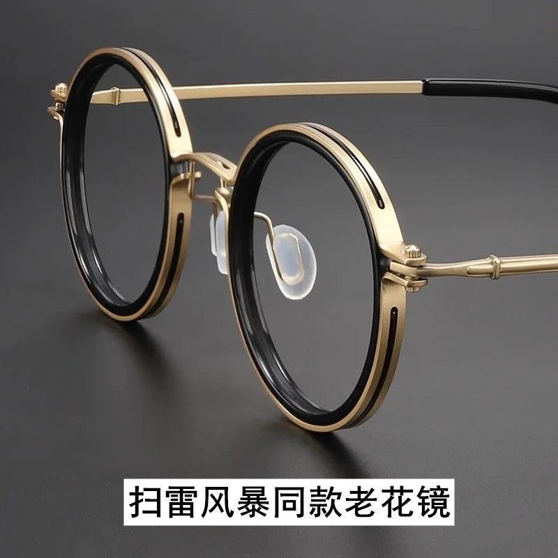 Shatar haute qualité rétro cadre rond lunettes de lecture hommes femmes mode Punk métal Anti lumière