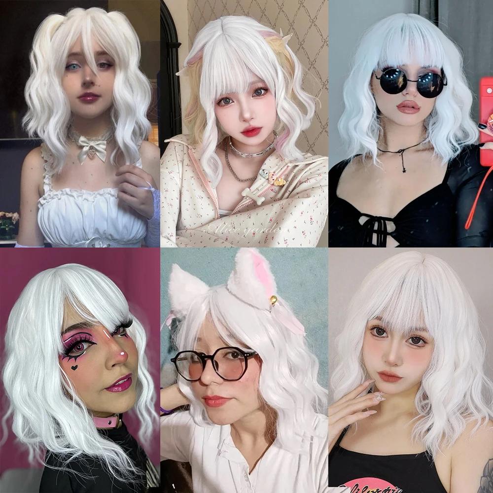 EASIHAIR – perruques synthétiques Bob courtes blanches, cheveux naturels Lolita courts et ondulés av
