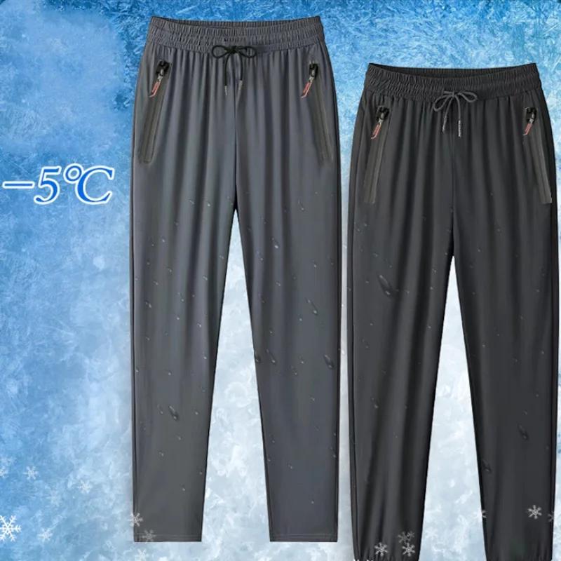 Été hommes glace soie séchage rapide pantalons décontractés coupe ajustée version coréenne glace soi