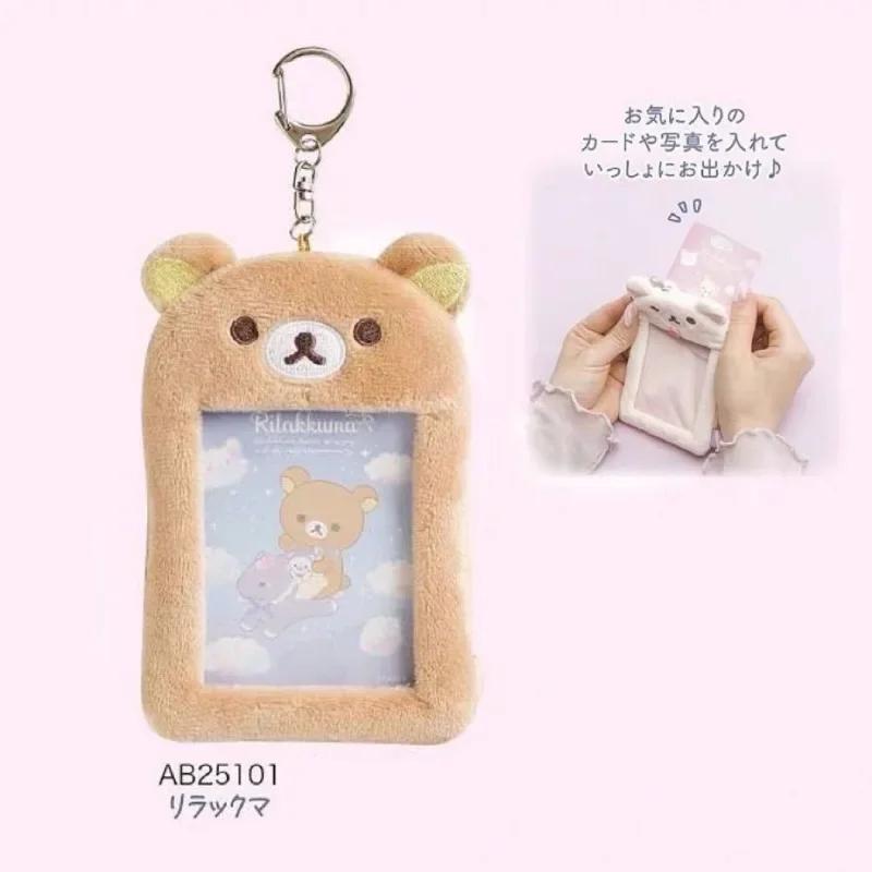 Rilakkuma – porte-clés en peluche, porte-carte, étui de protection Photo, dessin animé, périphérique