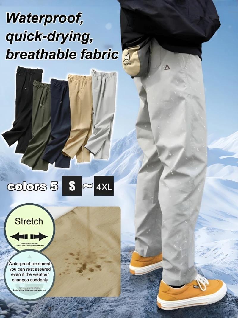 Pantalon décontracté pour homme, séchage rapide, style américain, pour l'automne, respirant, impermé