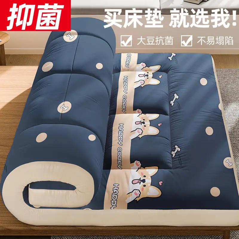 Matelas coussin doux épaissi lit de ménage matelas tatami pour location dédié dortoir étudiant matel