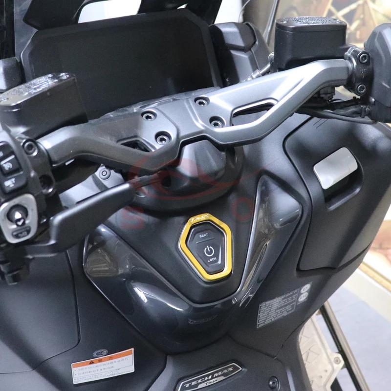 Couvercle de protection pour interrupteur de verrouillage de porte électrique, accessoires de moto p