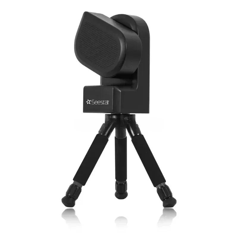 Seestar S50 Zhenwang télescope astronomique intelligent photoélectrique théodolite photographie tir 