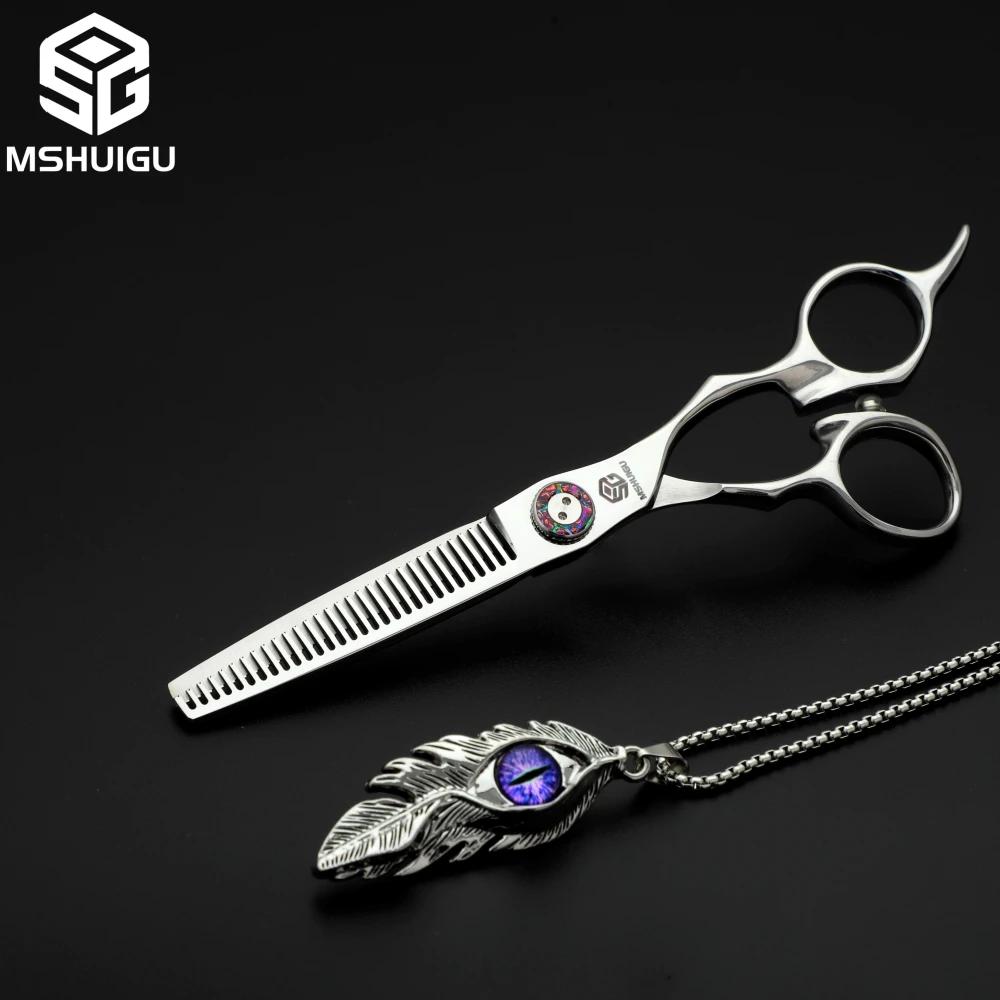 MSHUIGU Ciseaux à cheveux professionnels multifonctionnels, ciseaux à effiler 440C 4-6,5 pouces, out