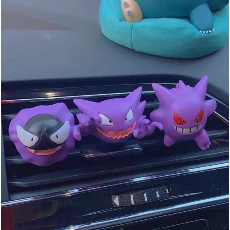 Emballage parfait fantôme Pokemon Figure voiture intérieur sortie d'air décoration Gastly Gengar Hau