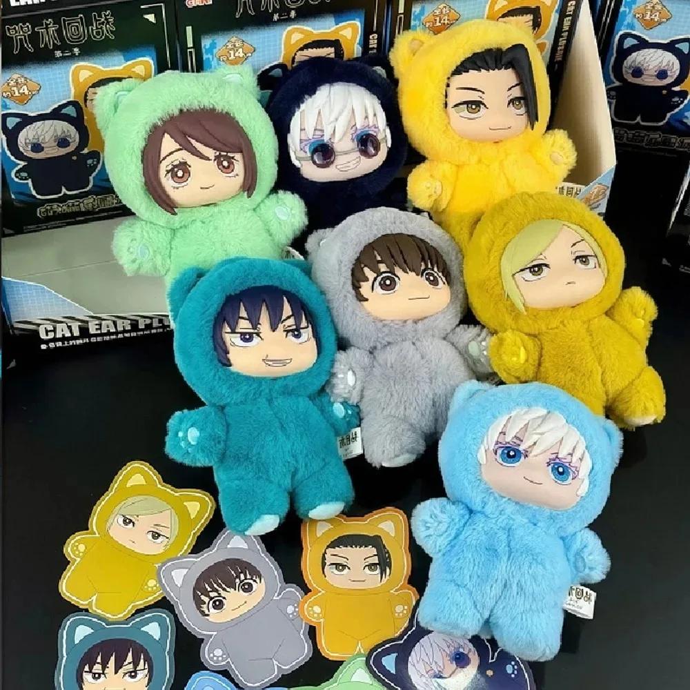 Nouveau en stock : Série de peluches Jujutsu Kaisen 2 avec oreilles de chat, Boîte mystère, Poupée e