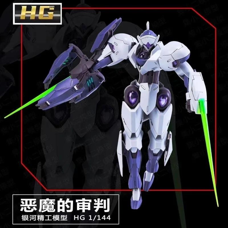 Bandai Gundam démon juge HG1/144 sorcière de mercure beau couleur Transparent assemblage modèle orne