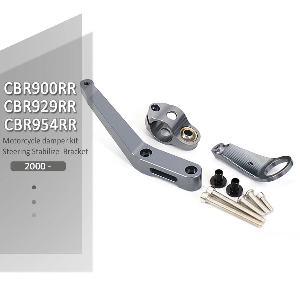 Pour Honda CBR954RR CBR 954 RR 954RR 2002-2003 CNC motos en aluminium stabilisation de direction sup
