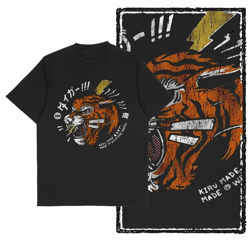 G41 exclusif Cool 100% coton imprimé tigre T-shirt pour hommes |   T-shirt col rond pour hommes, Str
