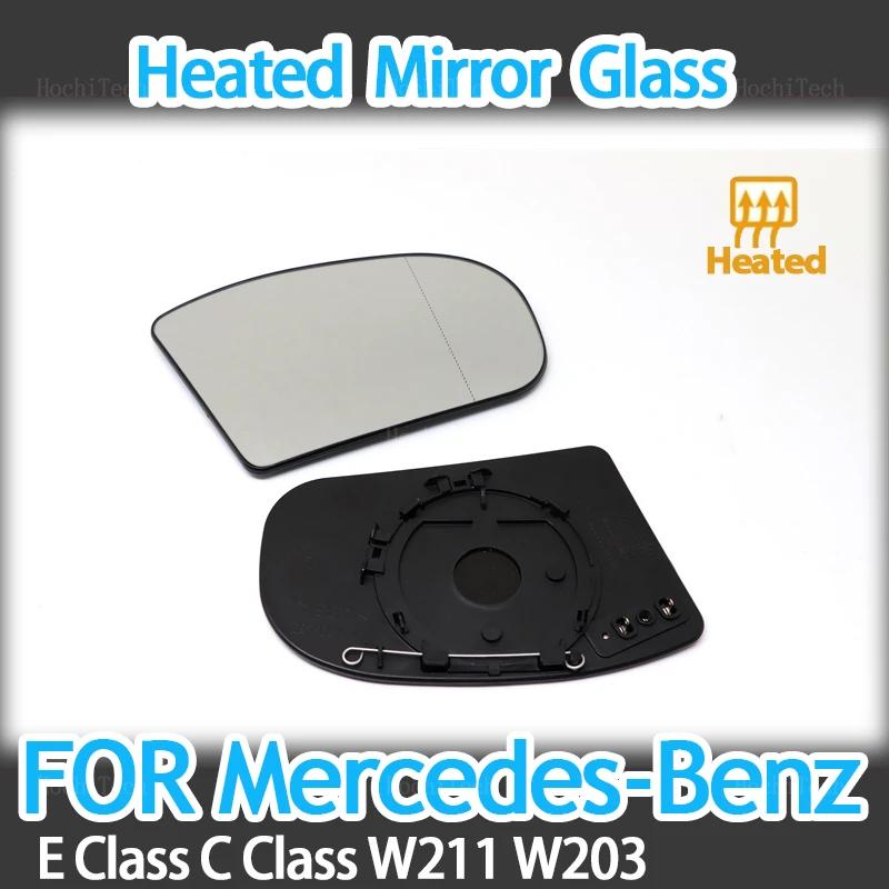 Plaque de rétroviseur en verre pour Mercedes Benz classe E, classe C, classe C, classe E, W211, W203