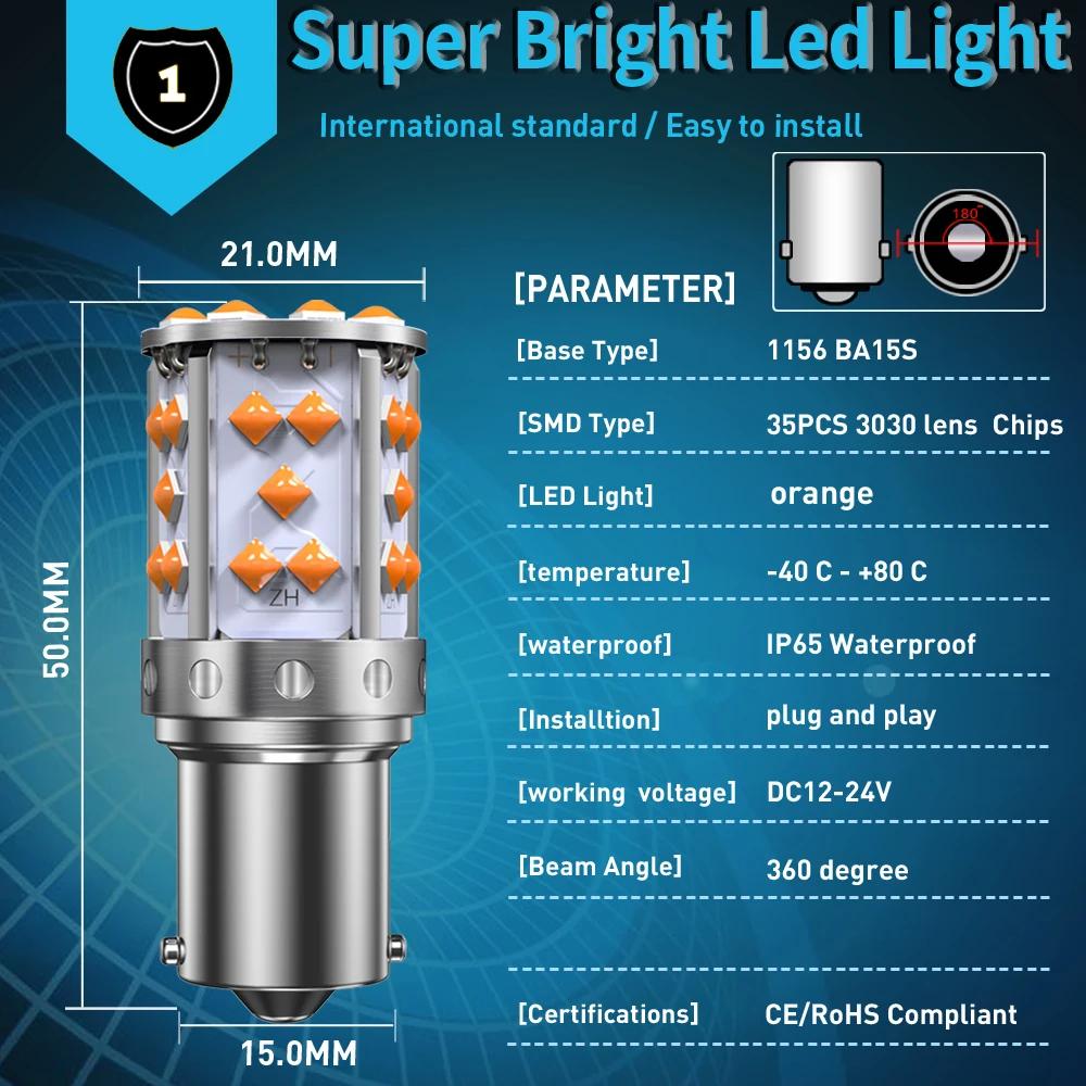 Un paquet NO Hyper Flash 1156 BA15S P21W BAU15S PY21W T20 7440 ampoule Led clignotants ambre Orange 