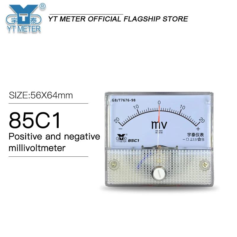 Millivoltmètre positif et négatif 85C1 DC, pointeur bidirectionnel, DC ± 20mV 25mV 50mV 75mV 100mV 5