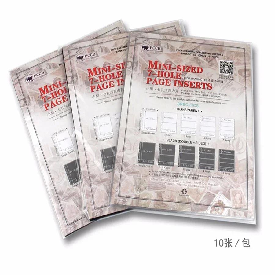 10 pièces/lot timbres Notes lignes grille PVC page de timbre album feuilles mobiles inners de timbre