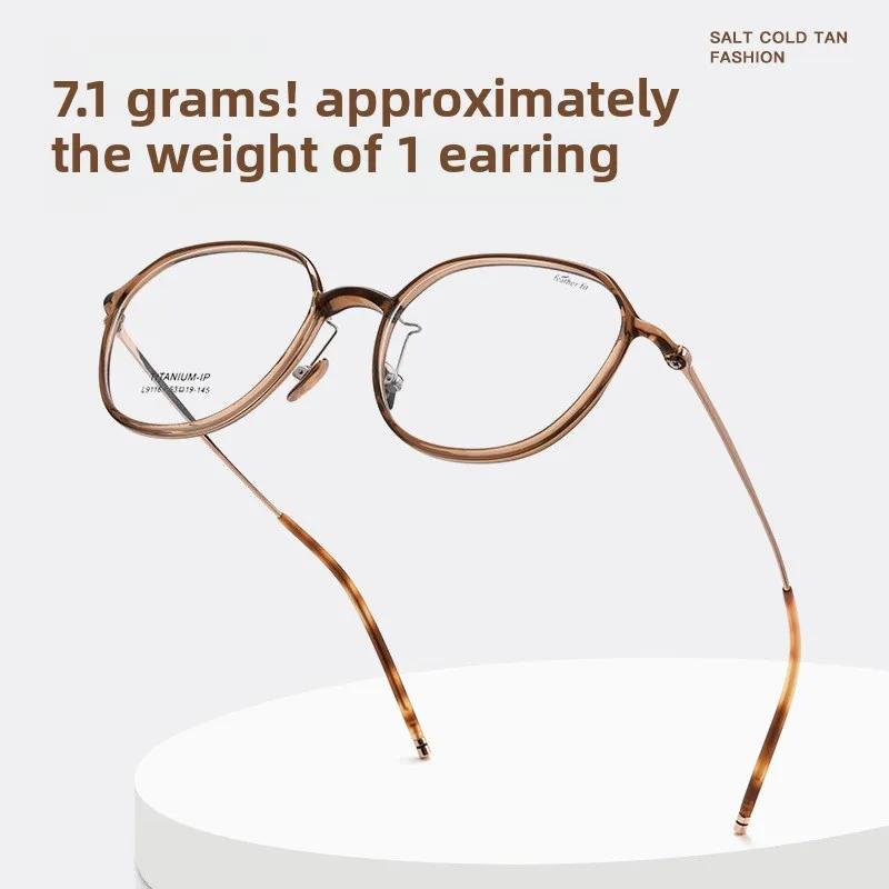 Lunettes en titane à plumes de 7.1g, montures elliptiques Vintage à monture complète, petites lunett
