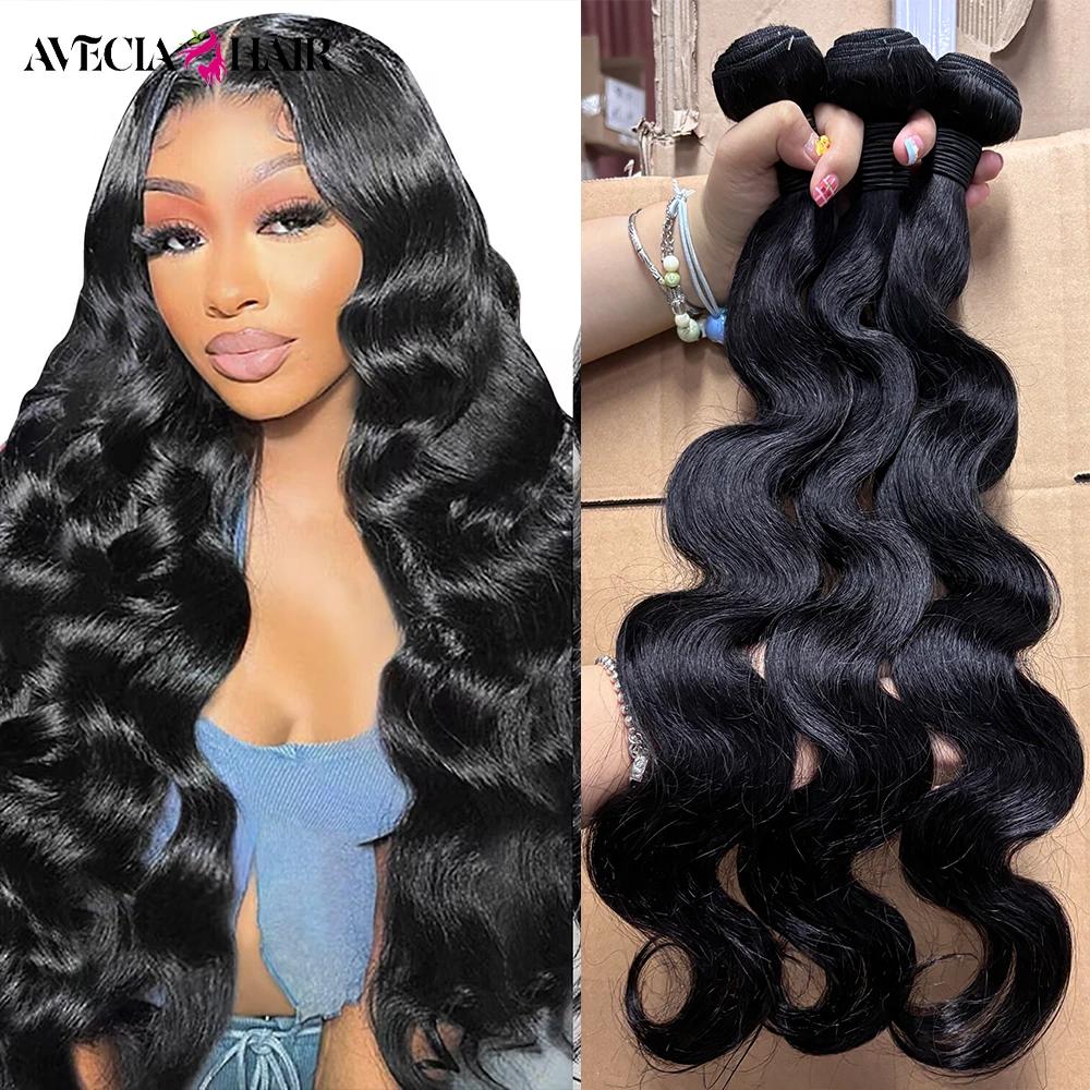 AVECIA-Mèches Indiennes Ondulées 100% Naturelles pour Femme, Extensions de Cheveux Humains Bruts, Qu