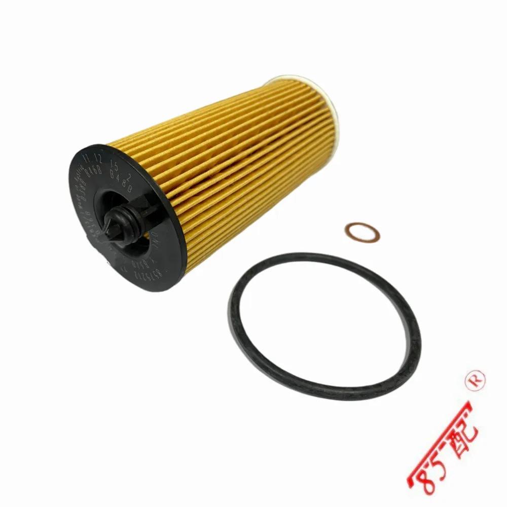 Pour BMW X3 F25 F30 X4 F26 5' F10 LCI 2' F22 1' F20 LCI 11428575211   Accessoires de voiture filtre 