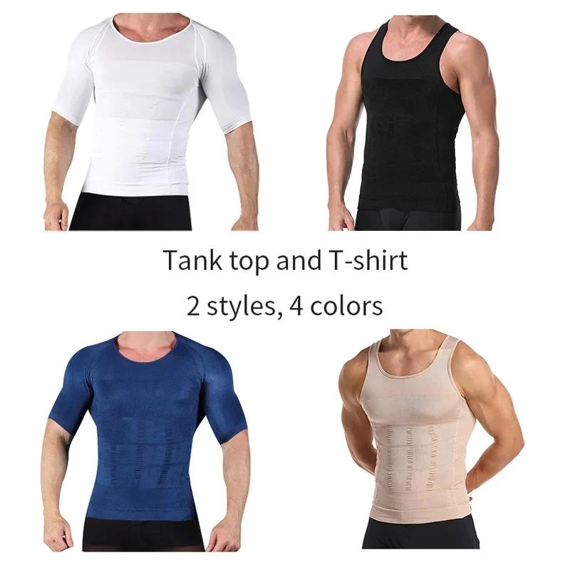 Hommes minceur gaine amincissante Corset gilet chemise Compression ventre ventre contrôle taille min