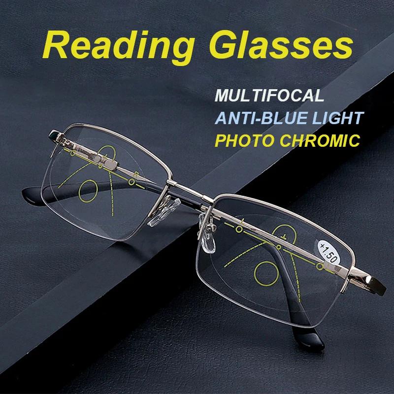 Lunettes de lecture multifocales progressives en titane, blocage de la lumière bleue, monture métall