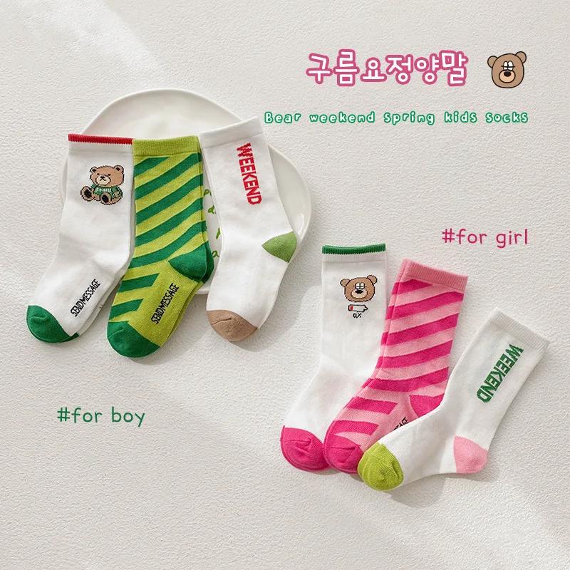 Chaussettes de printemps rayées pour enfants, chaussettes en coton pour filles et garçons, nouvelle 