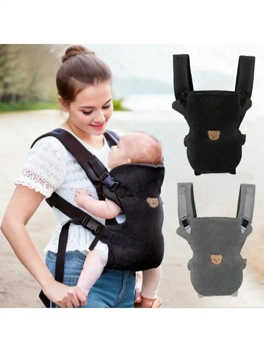 Porte-bébé multifonctionnel d'ingénierie physique 1 pièce, équipement de voyage portable 4 en 1, san
