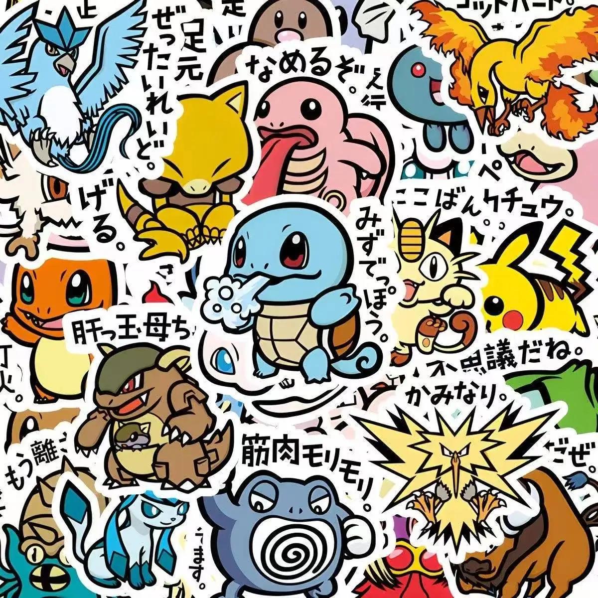 56 pièces mignon Anime Pokemon autocollants dessin animé Pikachu scellage décoration bricolage ordin