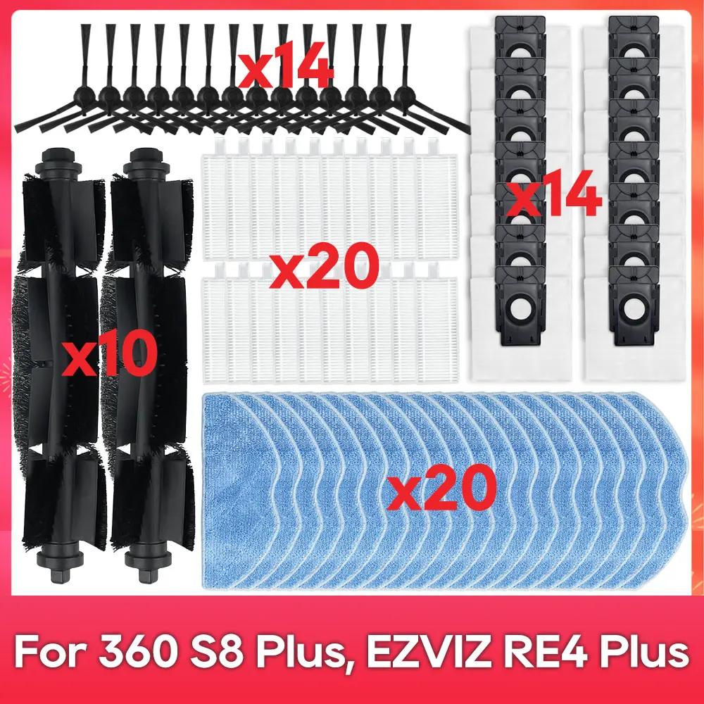 Compatible pour ( 360 S8, S8 Plus, Honor Choice R2, R2S Lite, EZVIZ RE4 Plus, RE5 Plus ) Brosse Prin