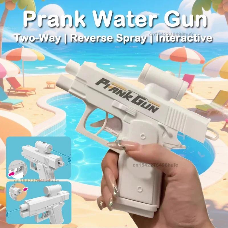 Pistolet de pulvérisation d'eau inversé Double face, farce créative, tactique d'été, Double pulvéris
