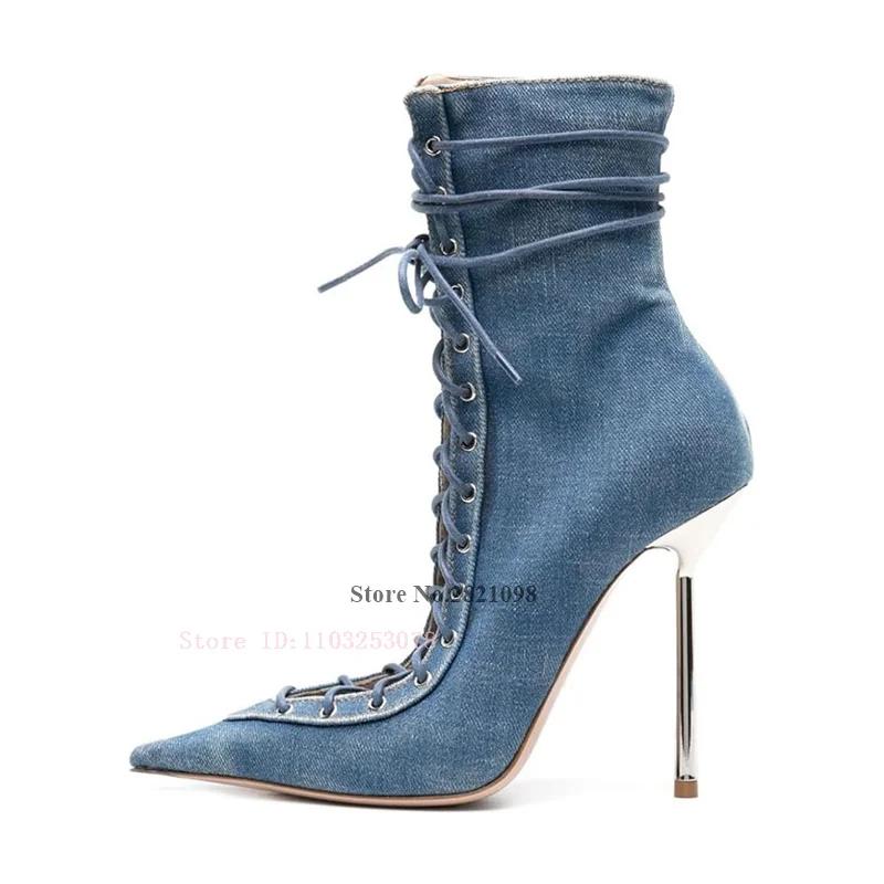 Thin Heeled Blue Denim Jeans Cut-Out Pointed Toe Front Lace-Up Fastening 120Mm Stiletto Heel Boots W