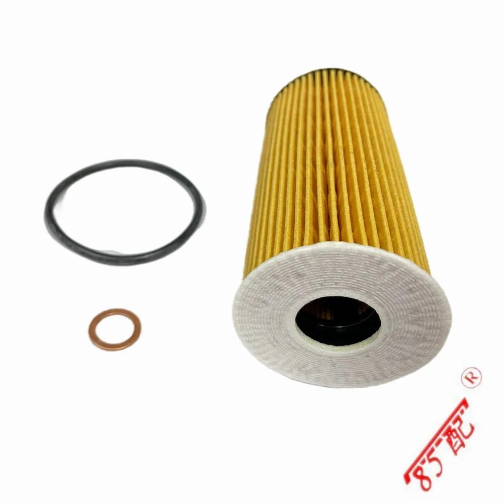 Pour BMW X3 F25 F30 X4 F26 5' F10 LCI 2' F22 1' F20 LCI 11428575211   Accessoires de voiture filtre 