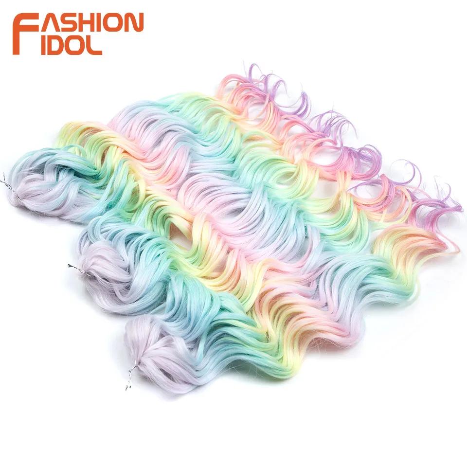 FASHION IDOL 24 pouces 300g Cheveux synthétiques ondulés profonds pour crochet, tresses torsadées bo