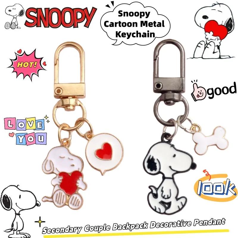 Snoopy créatif mignon dessin animé métal porte-clés personnalité bidimensionnelle Animation périphér