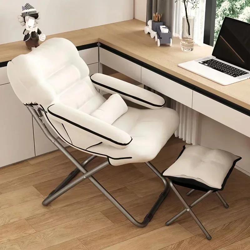 Chaise longue à dossier de canapé paresseux, chaise d'ordinateur de dortoir d'étudiant, chaise de lo