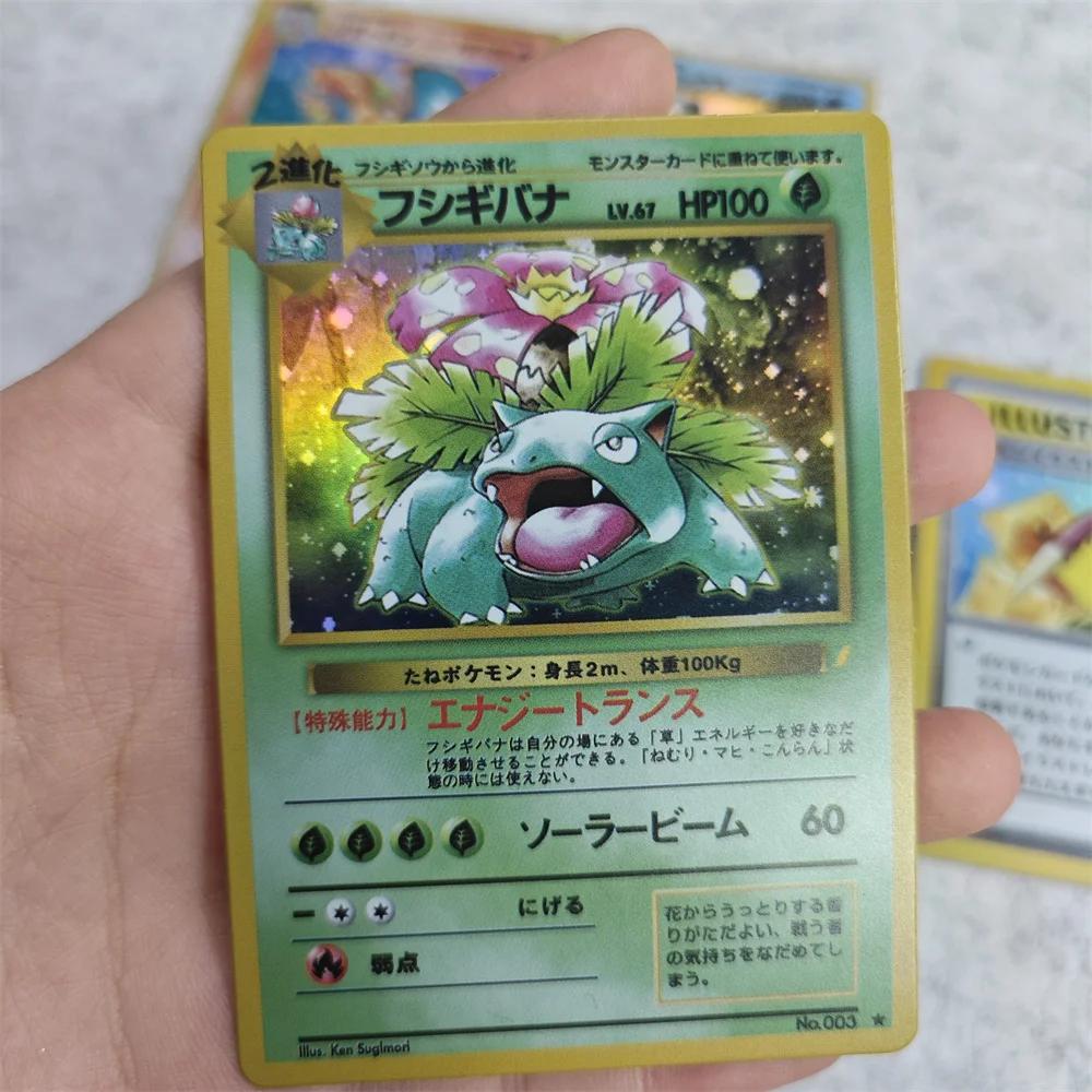 5 ensembles de cartes à collectionner Pokémon 1ère édition, version ancienne, dos de carte Charizard