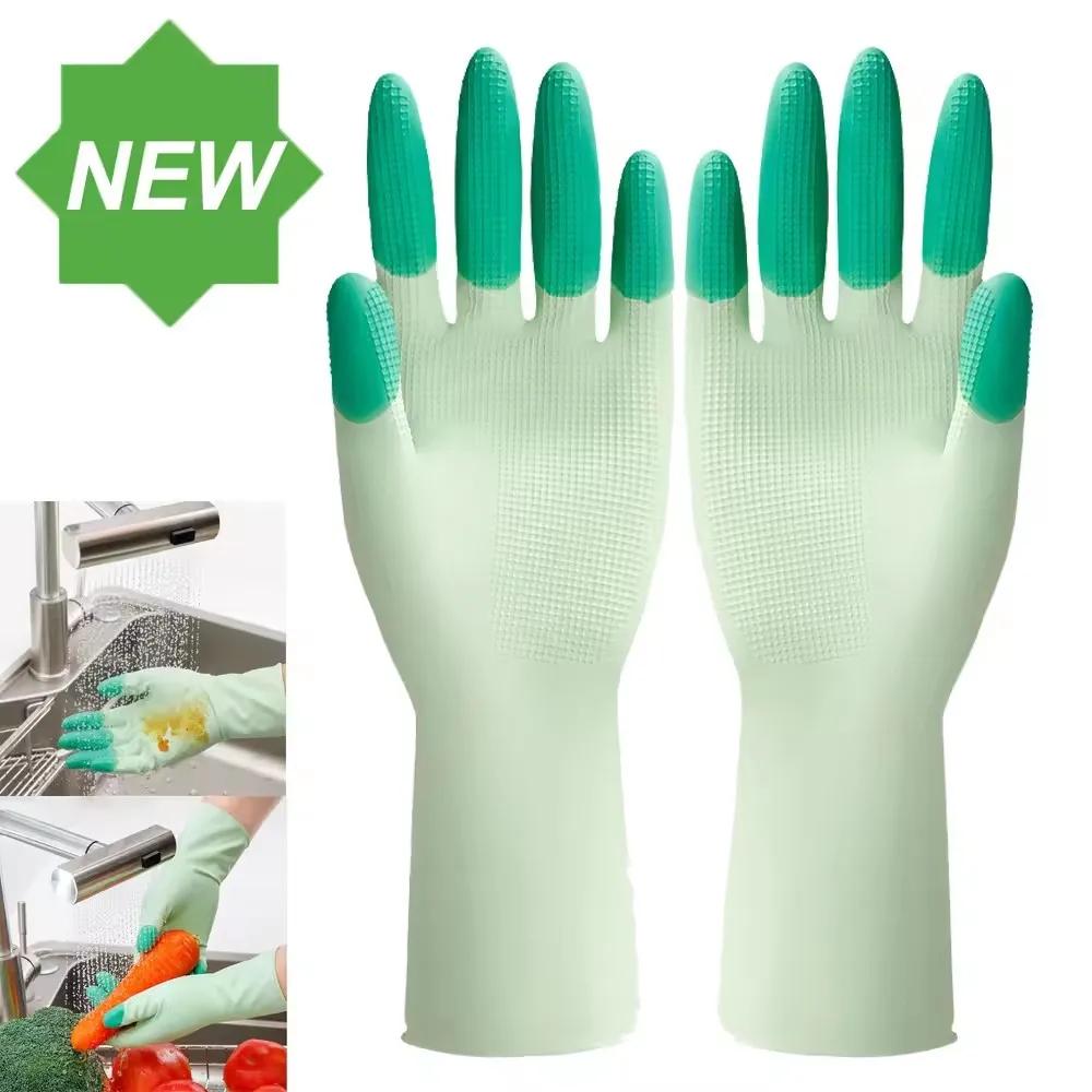 Gants de nettoyage de vaisselle en Silicone, fournitures de cuisine antidérapantes, pratiques et lon