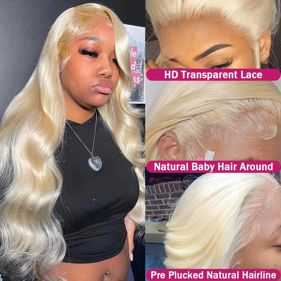 Wiggogo Blonde dentelle avant perruque perruque de cheveux humains 613 Hd dentelle frontale perruque