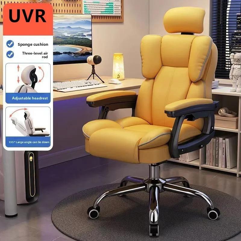 Chaise d'ordinateur inclinable et confortable, chaise de jeu sédentaire, canapé à dossier, bureau, d